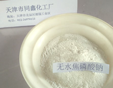 Sodium pyrophosphate